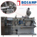 machine for small business for packing currie powder china